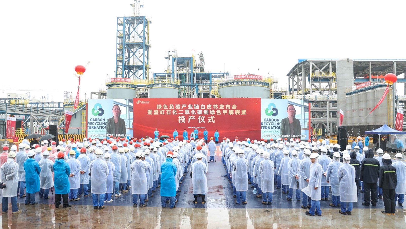 1699058559967011.jpg 配图四:PG国际石化二氧化碳制绿色甲醇项目投产。.jpg